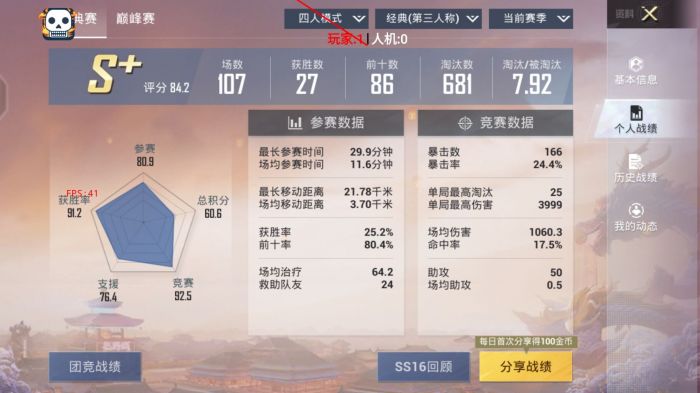 和平开挂器(永久免费) - 终身可用黑科技辅助